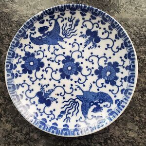 Vintage Occupied Japan Phoenix Bird plate